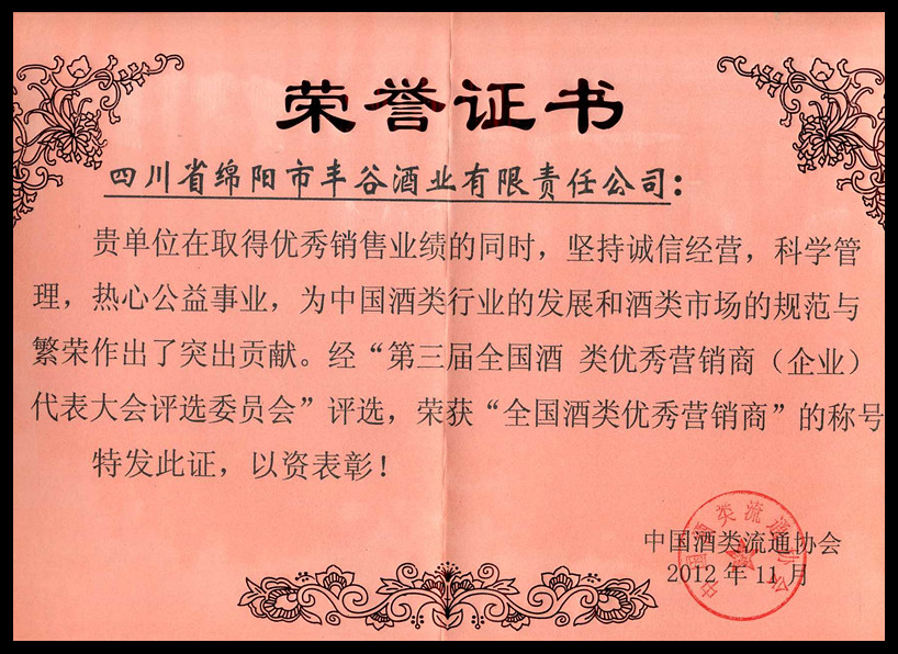 中文字幕乱码亚洲无线三区