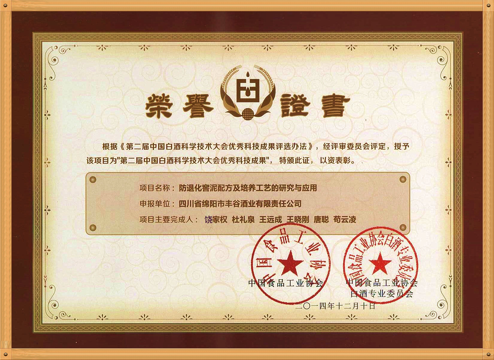 中文字幕乱码亚洲无线三区