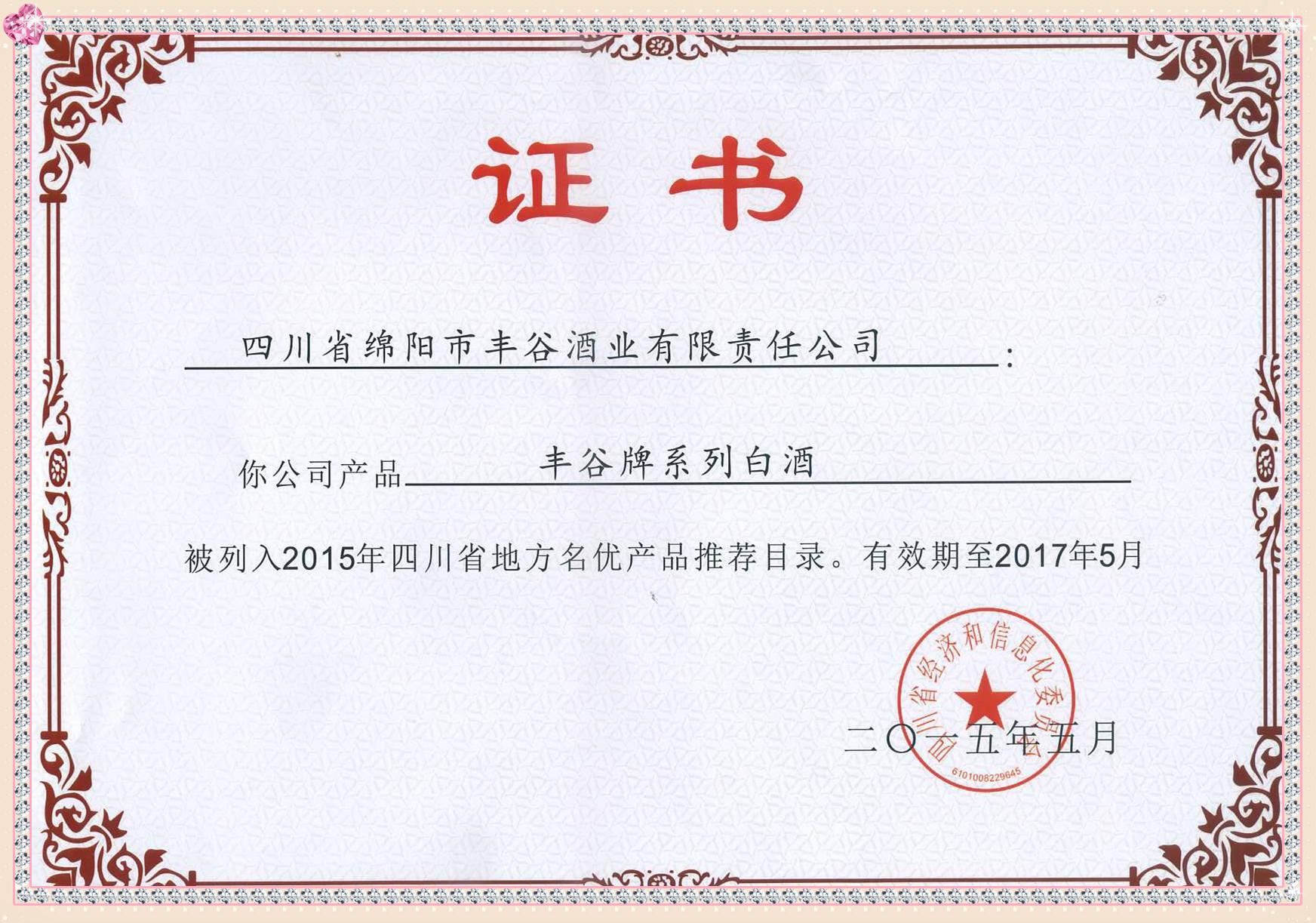 中文字幕乱码亚洲无线三区