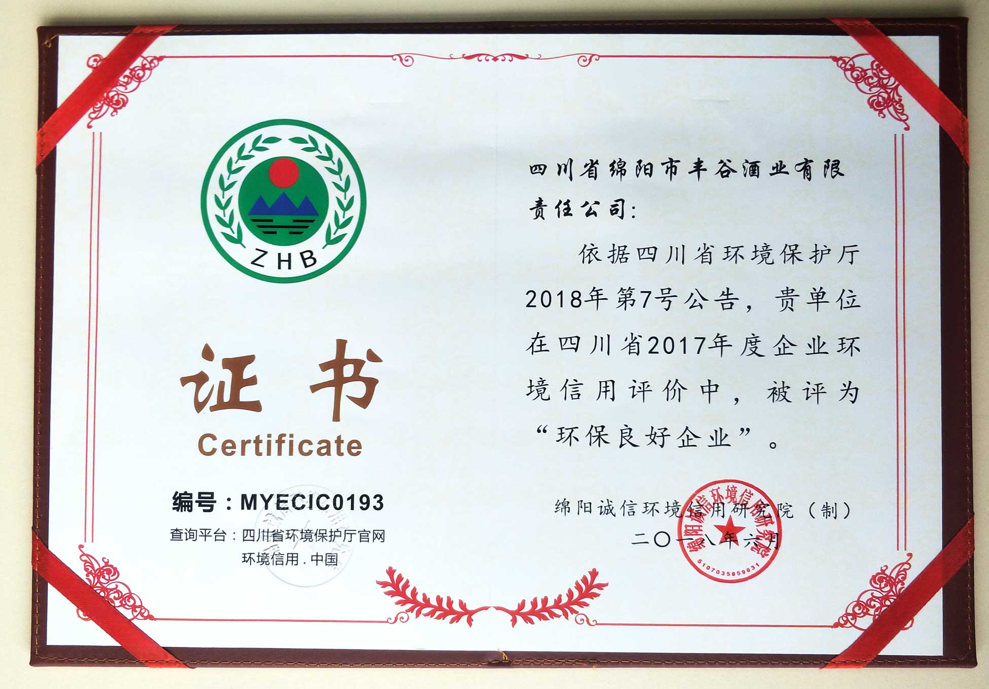 中文字幕乱码亚洲无线三区