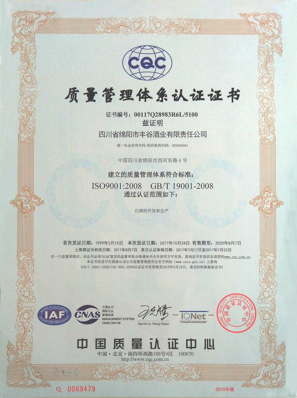 中文字幕乱码亚洲无线三区