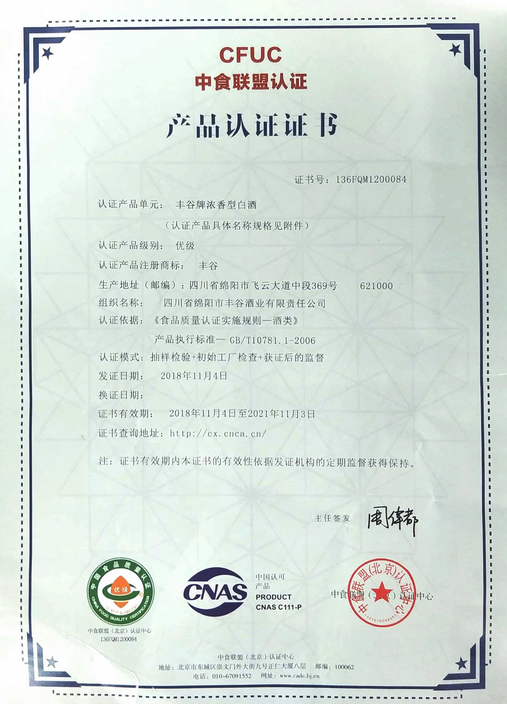 中文字幕乱码亚洲无线三区