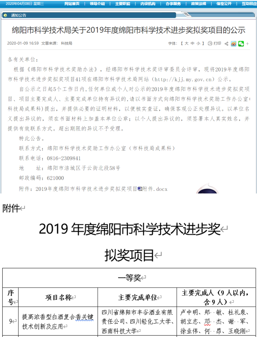 中文字幕乱码亚洲无线三区