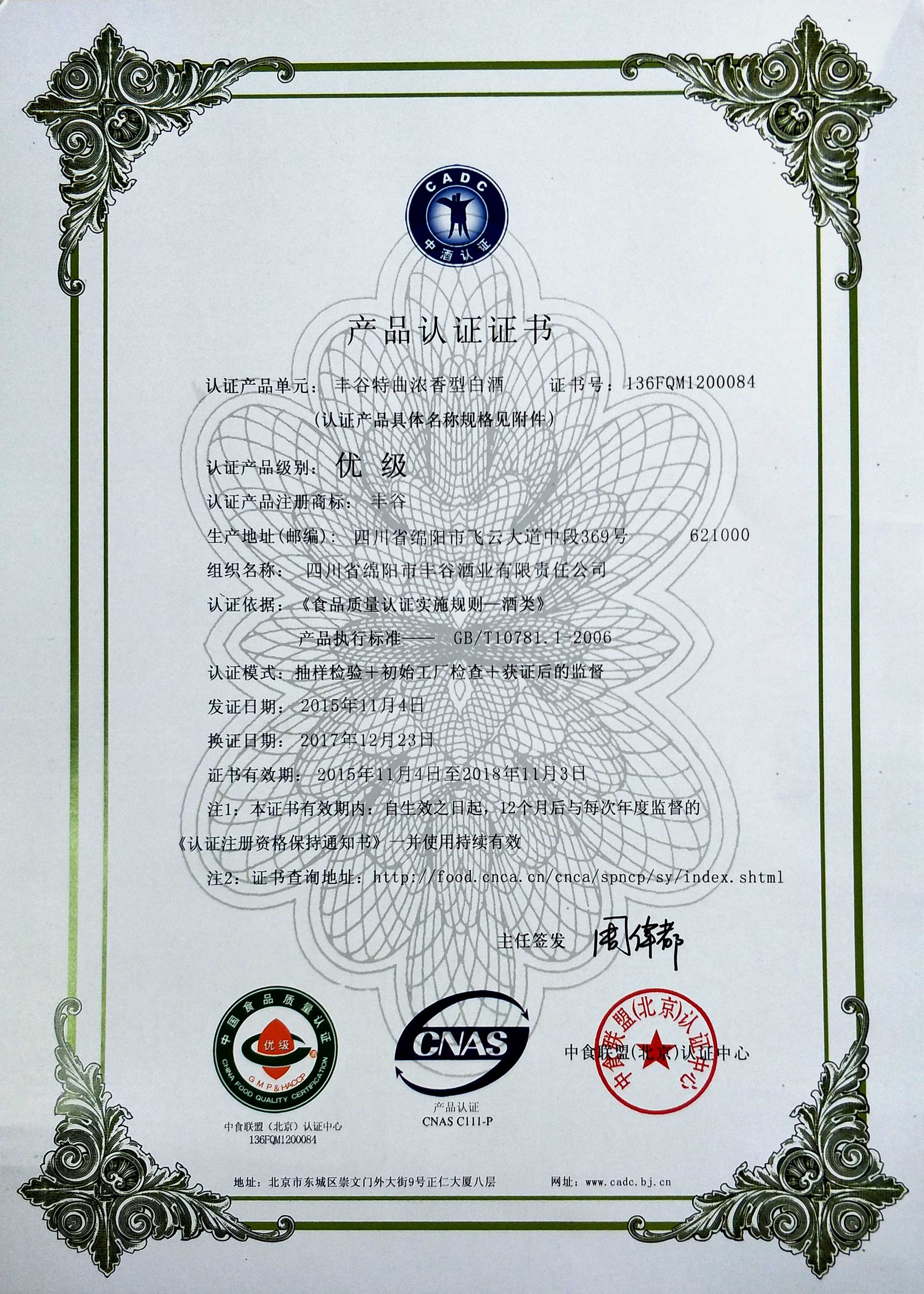 中文字幕乱码亚洲无线三区