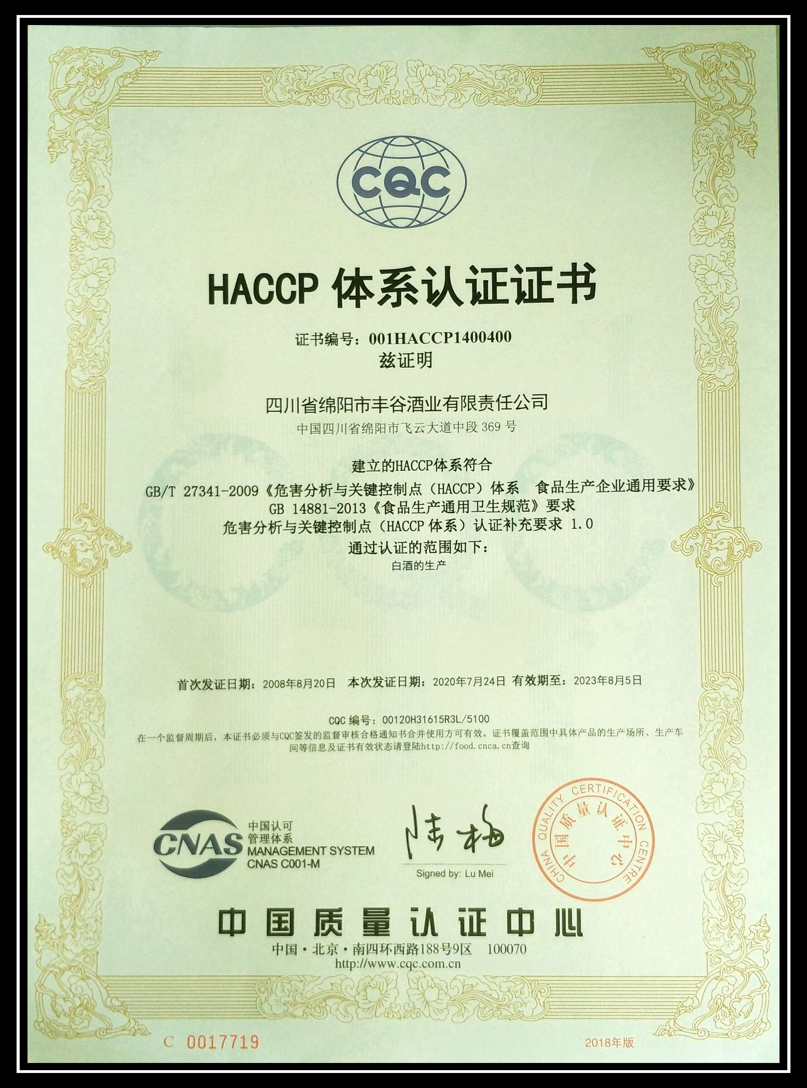 中文字幕乱码亚洲无线三区