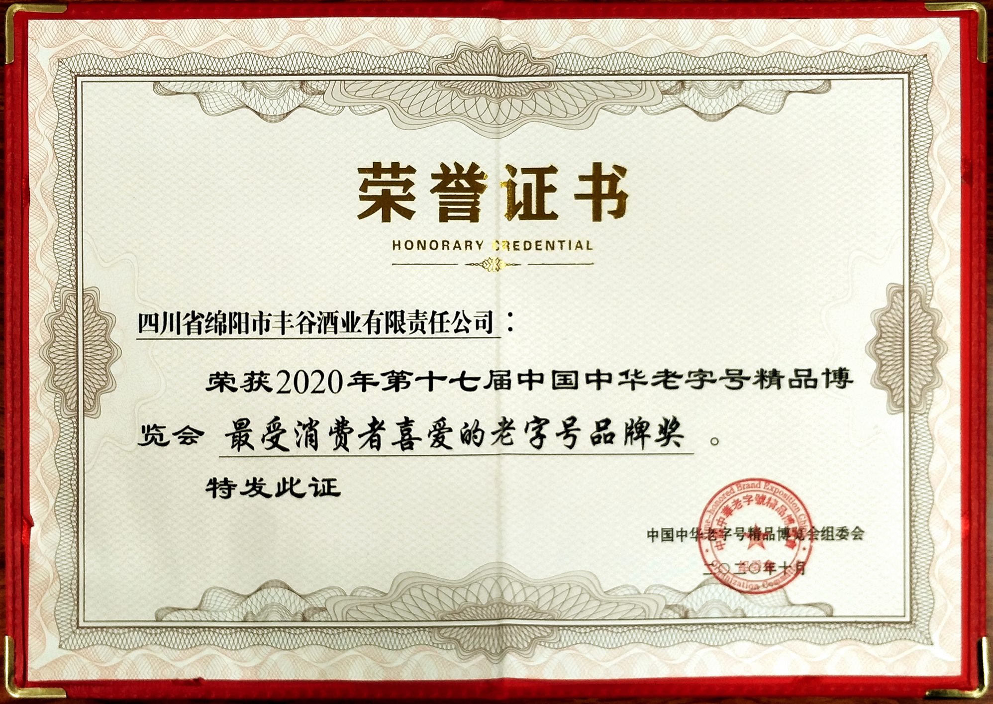 中文字幕乱码亚洲无线三区