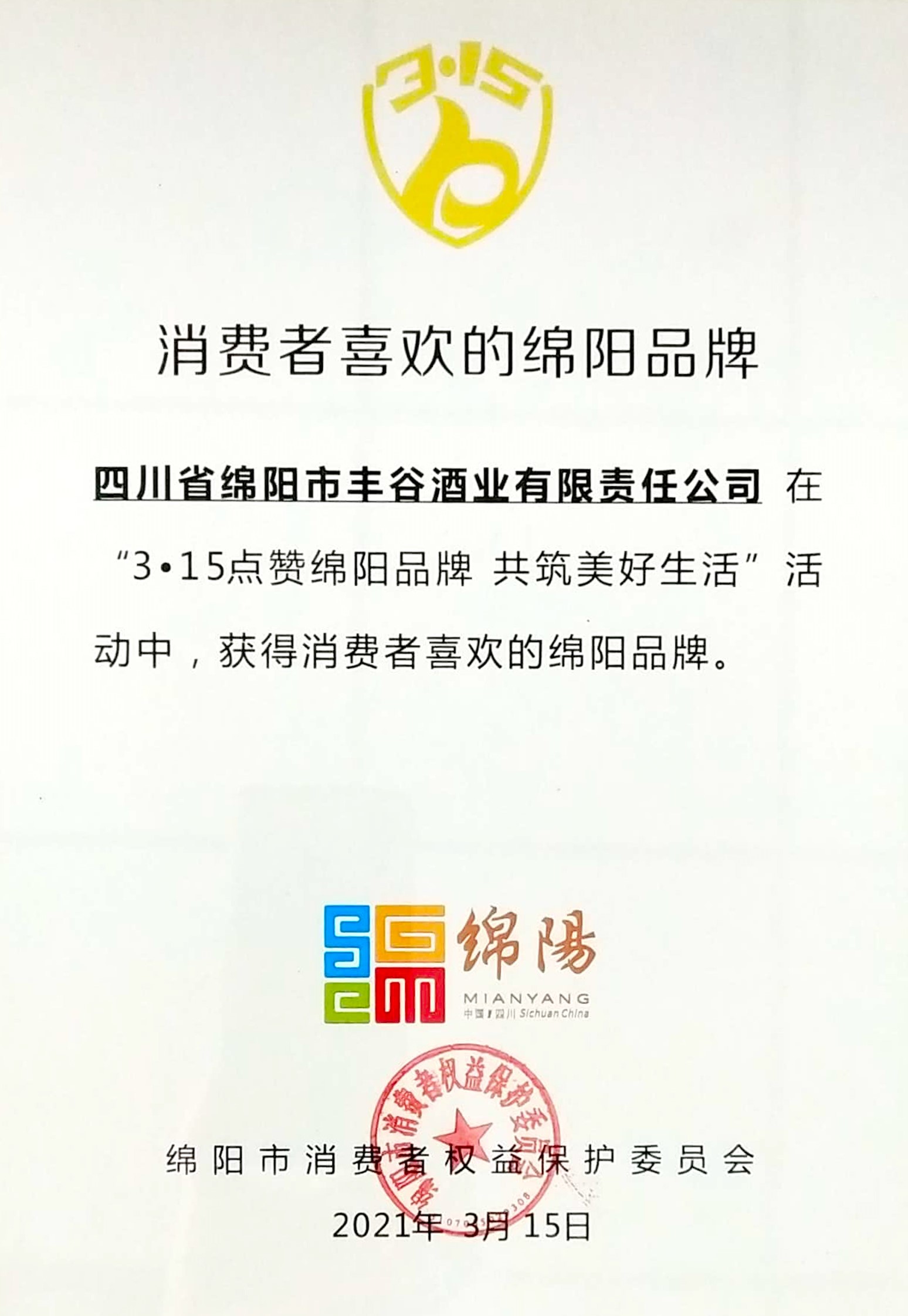 中文字幕乱码亚洲无线三区