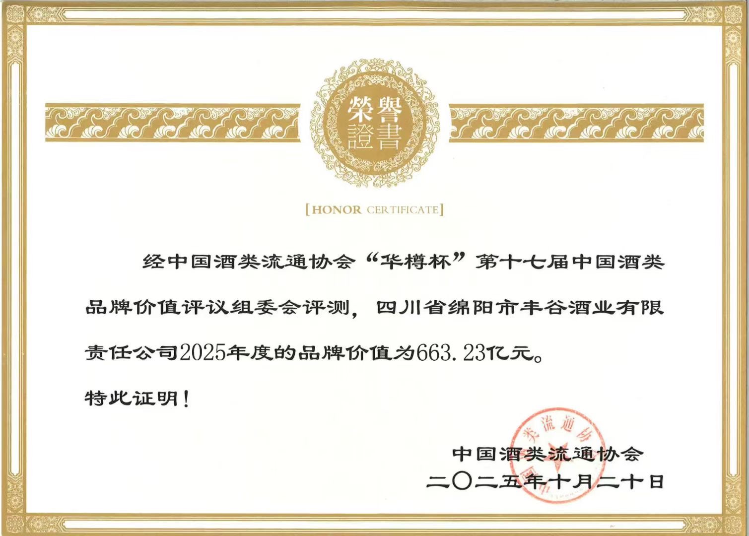 中文字幕乱码亚洲无线三区