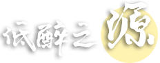 中文字幕乱码亚洲无线三区